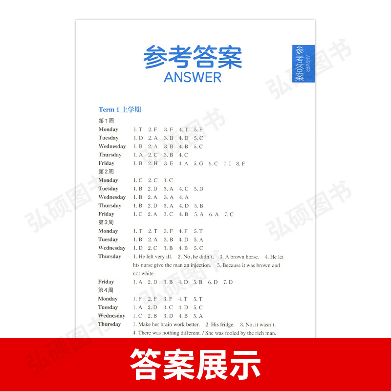 [正版]全国通用 周计划小学英语阅读强化训练四年级 周计划 4年级 小学英语阅读强化训练 英语阅读四年级 英语阅读
