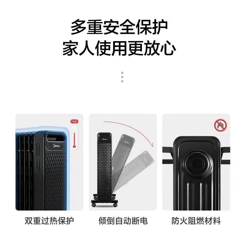 美的/Midea HYW22NA 电热油汀 取暖器 电暖器 13片 一台高清大图