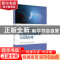 正版 区域能源规划理论与实践应用 区域能源规划研究课题组编著