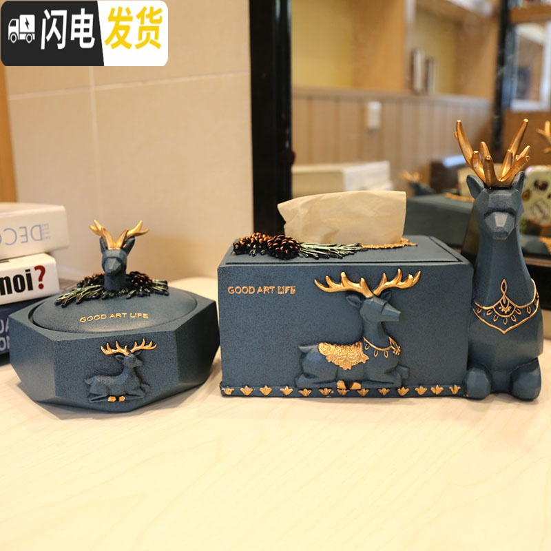 三维工匠创意北欧鹿钥匙杂物收纳抽纸盒摆件置物桌面茶几遥控器收纳纸巾盒收纳盒高清大图