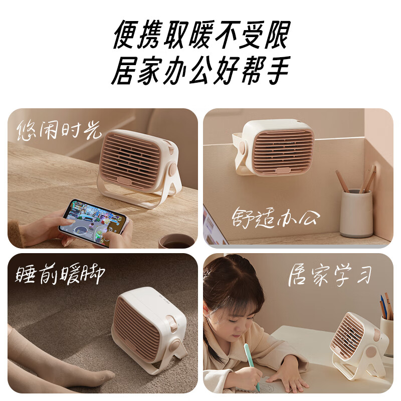 小熊(Bear)取暖器家用电暖器暖风机电暖气家用 办公室台式桌面小型暖风机取暖器迷你电暖炉速热PTC DNQ-E04Q高清大图