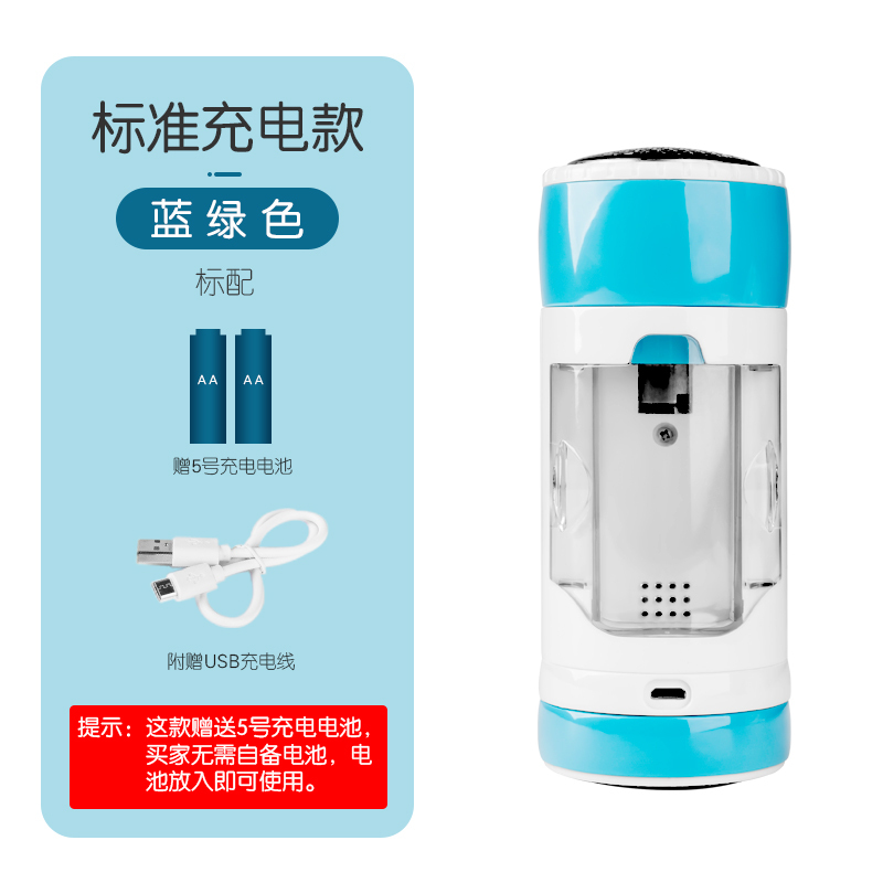 毛衣服起球修剪时光旧巷家用充电式衣物刮打剔吸剃毛球机去球器除毛器 ★蓝绿色(标准款赠充电电池)