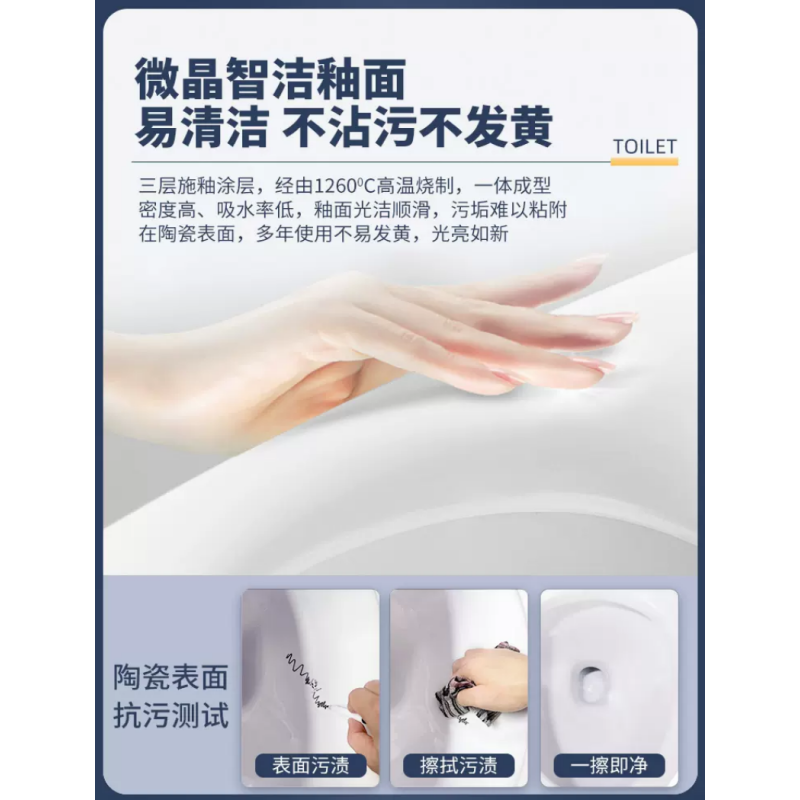 箭牌(ARROW)马桶家用小户型喷射虹吸节水缓降大管径坐便器AB1116-1[含角阀软管+法兰圈,不含安装