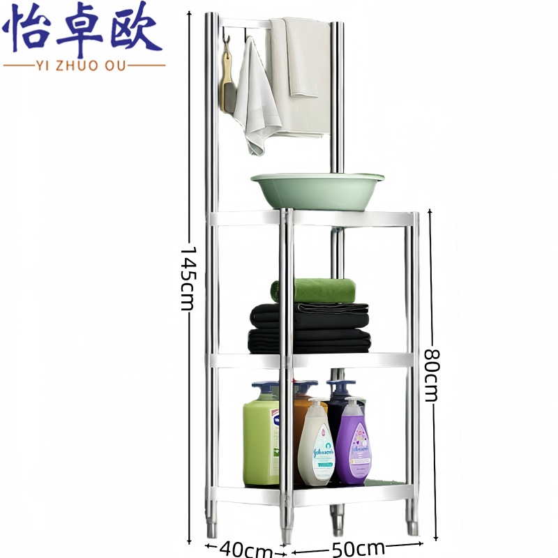 怡卓欧 脸盆置物架50*40*145cm 个