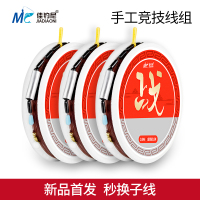 佳钓尼(JIADIAONI) 绑好的线组进口台钓鱼线套装主线子线鱼钩垂钓鱼用品鱼线配渔具垂钓装备