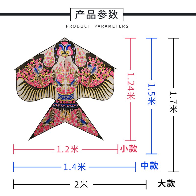 潍坊新款沙燕风筝卡通儿童微风易飞初学者纸鸢大型线轮创意 三维工匠 2米沙燕+28CM镂空线轮+1000米线高清大图