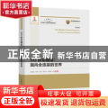 5G移动通信:面向全连接的世界:a fully connected world