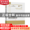 正版 5G移动通信:面向全连接的世界:a fully connected world 刘
