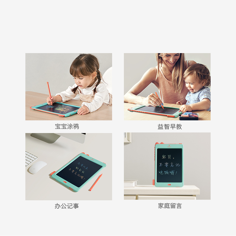 babycare儿童液晶手写板家用宝宝彩色电子画画板光能学写字小黑板 科里斯绿