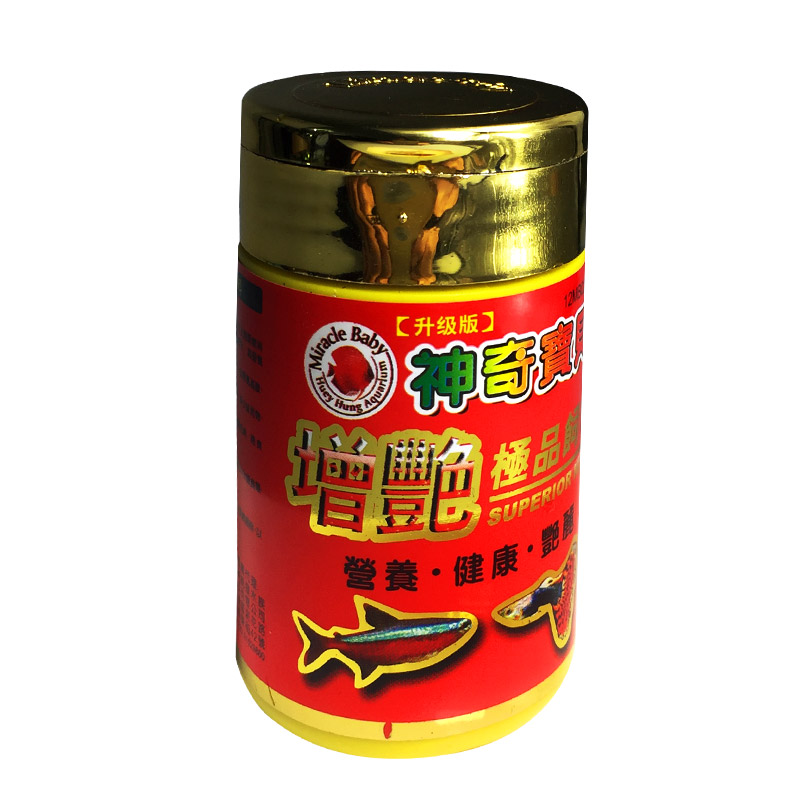 神奇宝贝小型鱼灯鱼饲料鱼缸水族箱增艳鱼粮观赏鱼缓沉细颗粒高清大图