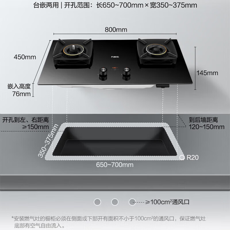 万家乐猛火燃气双灶AC7A家用智能防干烧左定嵌入式台嵌两用 [智能防干烧+左定时]高清大图