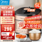 美的(Midea)提鲜系列 智能电压力锅5L家用多功能不粘双胆高压快煮上蒸下煮 高压锅YL50X5-201(3-6人食用