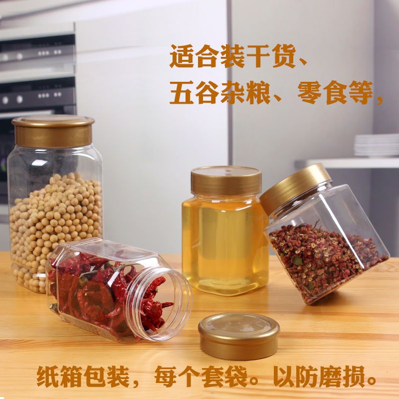 两斤 高档桶八角塑料蜂蜜瓶2斤装蜂蜜包装瓶子密封罐加厚透明一斤 500g小口八角50/箱57L-1 压敏片(自粘)