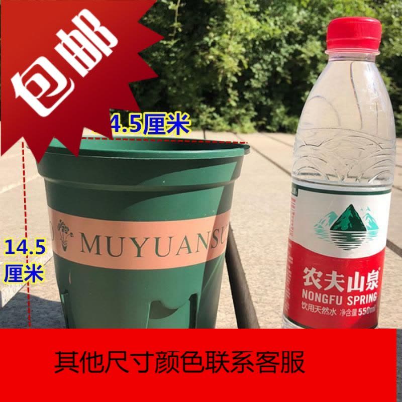 新款加厚青山控根花盆塑料圆形国产室内月季绿萝多肉透气加仑花盆图片
