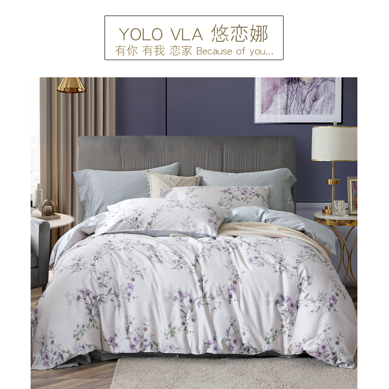 悠恋娜YOLO VLA60支长绒棉四件套全棉纯棉床单款被套北欧风床品套件床上用品