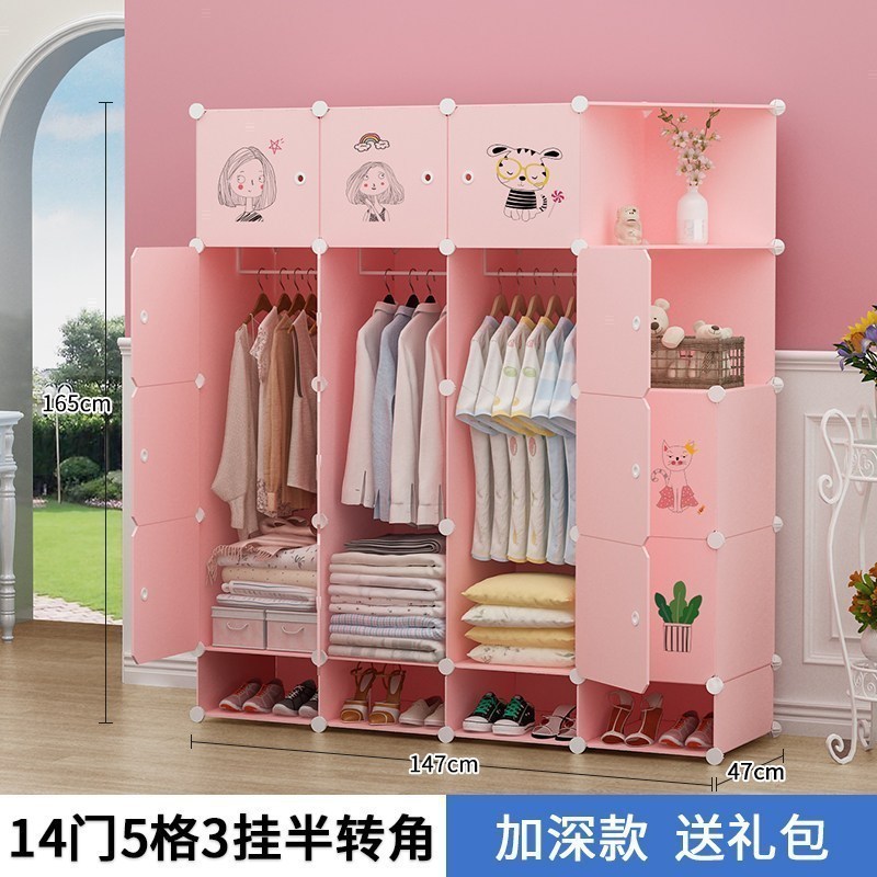 美帮汇简易衣柜布艺组装出租房挂家用卧室现代简约儿童衣橱储物收纳柜子 14门3挂半转角带鞋格6门以上组装