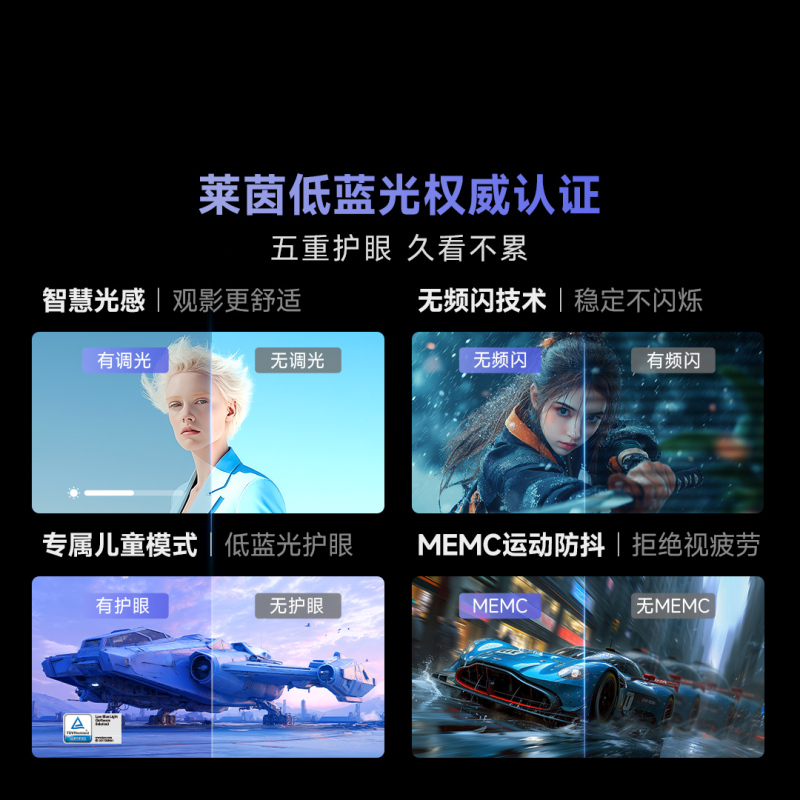 Vidda R Pro 55 海信电视 55英寸新品全面屏4K智能液晶平板电视机家用55VR1Q-Pro