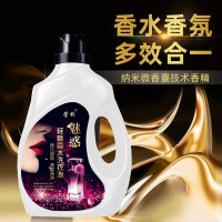 【5斤大桶皂液洗衣液】莹利品牌香水浓缩洗衣液2.5kg瓶装香味持久留香机洗手洗不含荧光剂泡沫丰富深层去污衣物洗护清洁