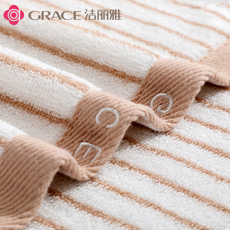 洁丽雅(Grace)毛巾家纺 经典条纹系列新疆棉洗脸巾纯棉强吸水面巾 二条装 兰/棕 72*34cm