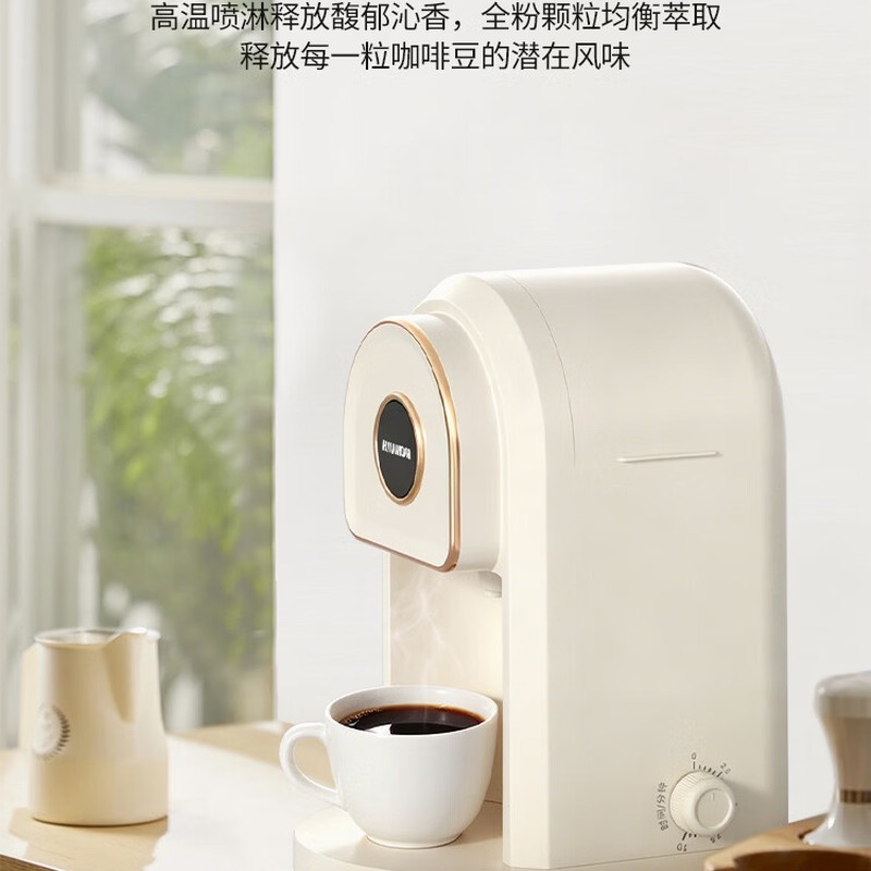 HYUNDAI 咖啡机DL0711高清大图