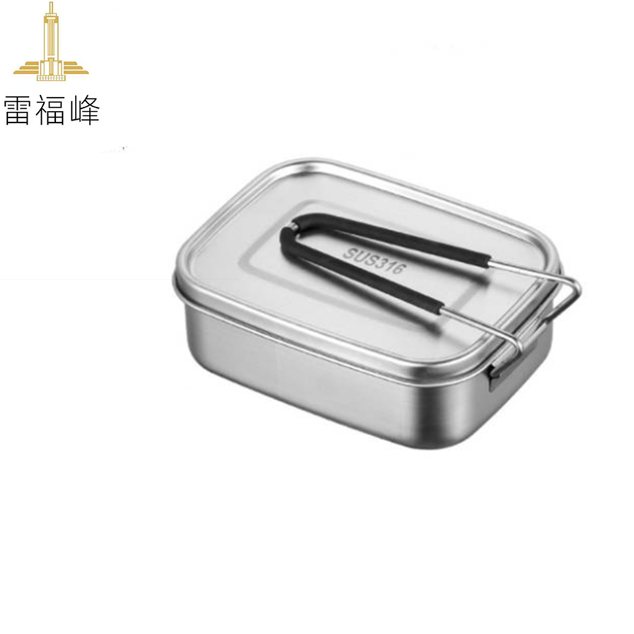 雷福峰 316不锈钢饭盒16cm双格/个高清大图