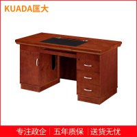 匡大油漆办公桌1.4米电脑桌单人位职员桌KD-D1406