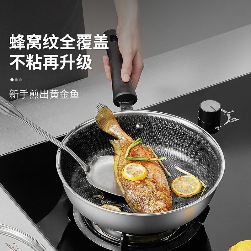 炊大皇 平底煎锅28cm 316不锈钢 JG28SY高清大图