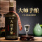 黔赖坊坤沙酒大师手酿酱香型白酒53度500ml封藏整箱6瓶 木箱礼盒装