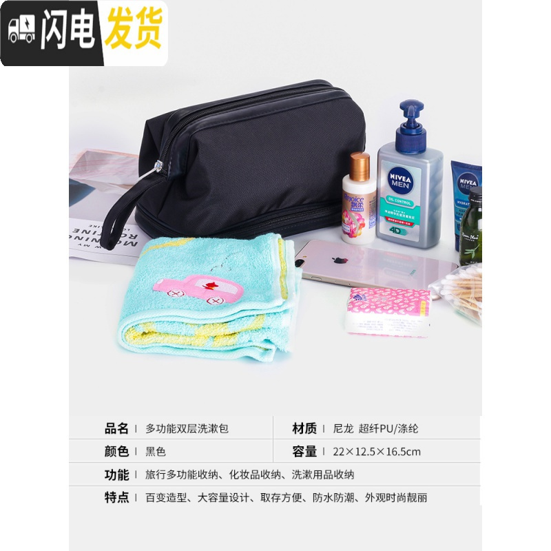 三维工匠男士出差防水洗漱包 大容量旅行洗漱用品收纳包洗澡包浴包化妆包