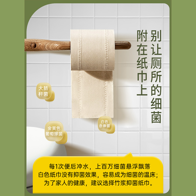 无染竹浆本色有芯大卷纸巾家用实惠装卫生纸手纸整箱卷筒纸27卷高清大图