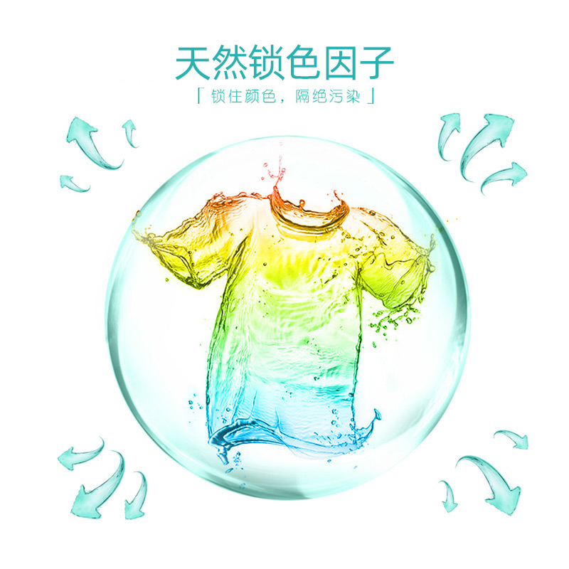 超能多彩云柔洗衣粉880g天然皂粉无刺激去污无残留樱花香家庭实惠装