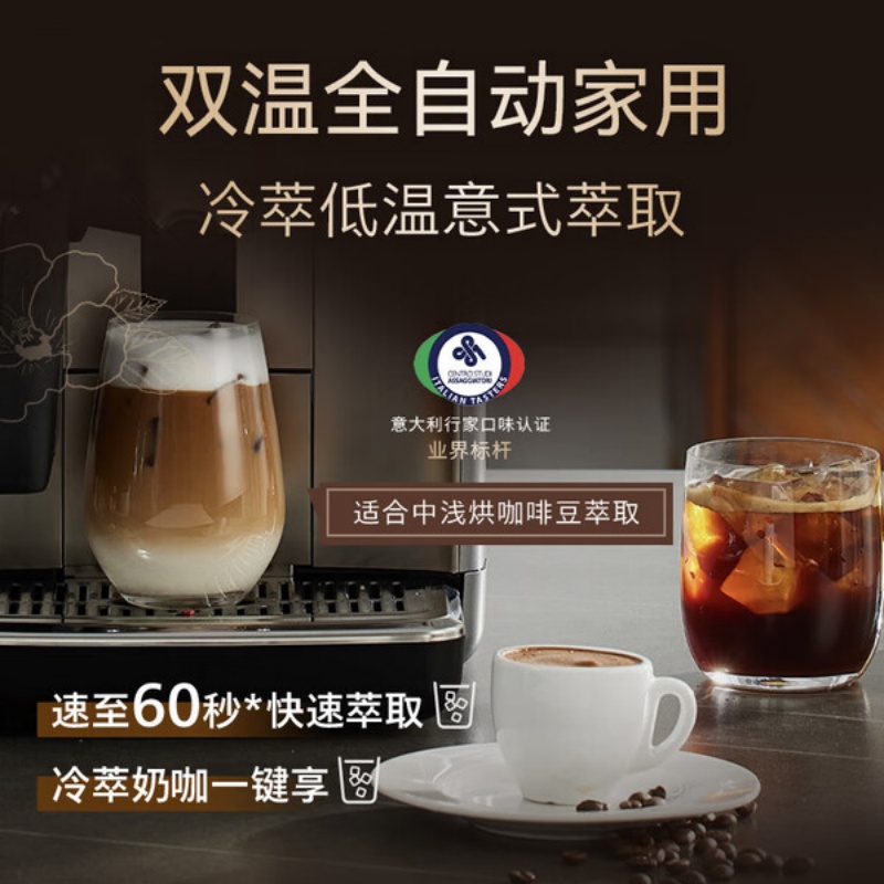 飞利浦 EP5548/62 意式全自动家用咖啡机 研磨一体高清大图