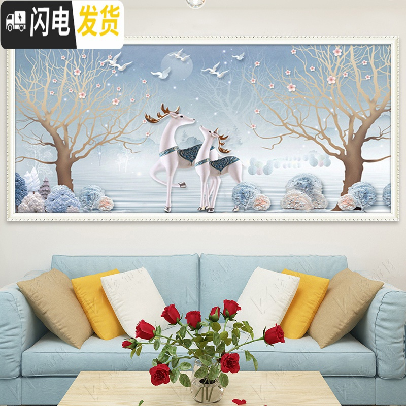 三维工匠十字绣2019新款客厅家用线绣满绣卧室床头简约现代麋鹿自己绣手 尺寸150*60厘米/满绣/长绒棉线/送全套工具