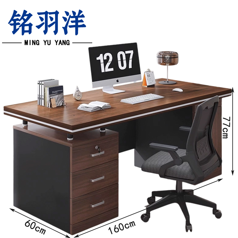 铭羽洋职员桌椅组合套高清大图