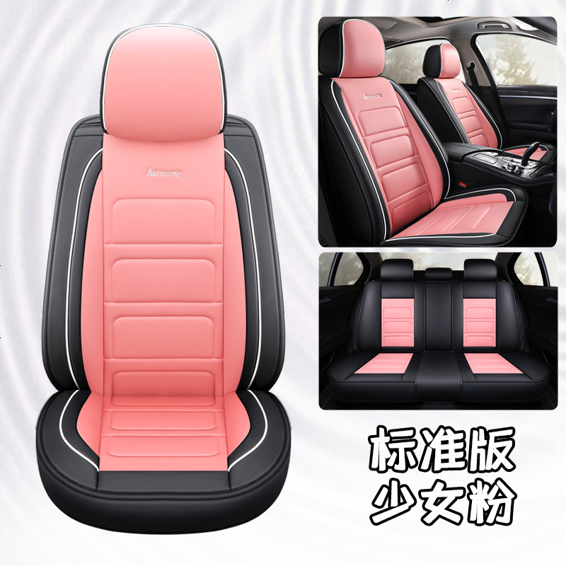 【补贴10%】2019款长安CS35CS55CS75逸动XT悦翔睿骋专用汽车座套全包四季坐垫 熊_黑粉色_标准版