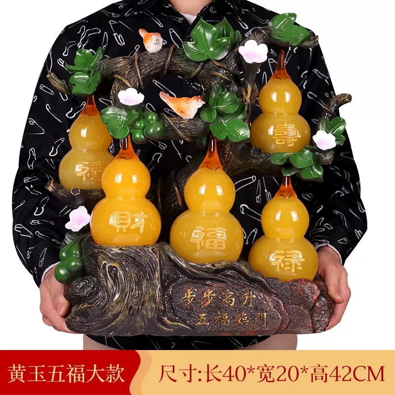 大号五福临葫芦工艺品摆件家居玄关装饰品店铺开业乔迁礼品_546_228