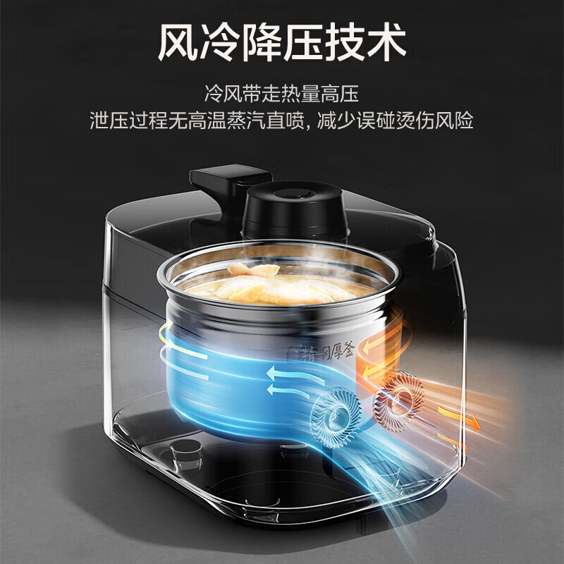 美的(Midea)电压力锅2200W真IH风冷速香5L双胆钢胆家用智能预约 无感降压0涂层高压锅电饭煲MY-S5175C