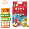 隆平芯米 五常大米（五常龙凤香） 大米 5kg