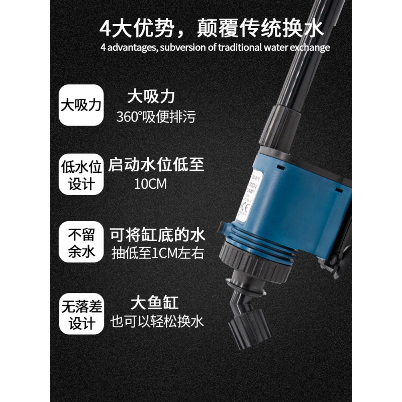 鱼缸换水器自动电动水族箱吸便器吸水清理鱼便洗沙吸鱼粪器抽水泵_452 默认尺寸 BO-028