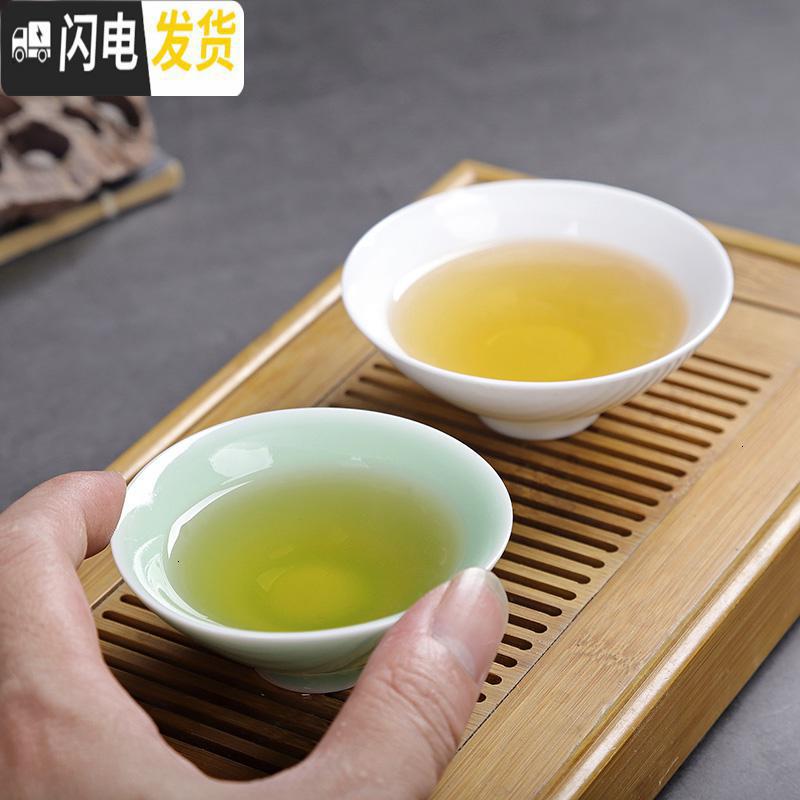 三维工匠青瓷品茗杯功夫小茶杯套装家用茶碗斗笠主人杯陶瓷茶杯单杯一口杯 青色3个装青瓷官帽杯高清大图