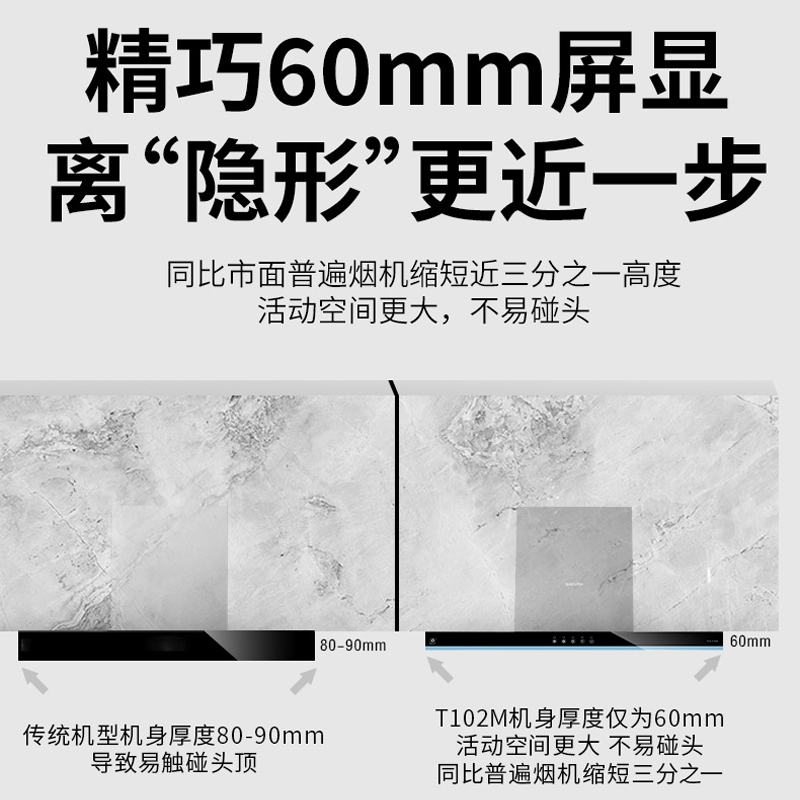 樱花(SAKURA) 欧式顶吸油烟机 18立方 一级能效 三档选择 厨房抽油烟机单机CXW-268-T102M