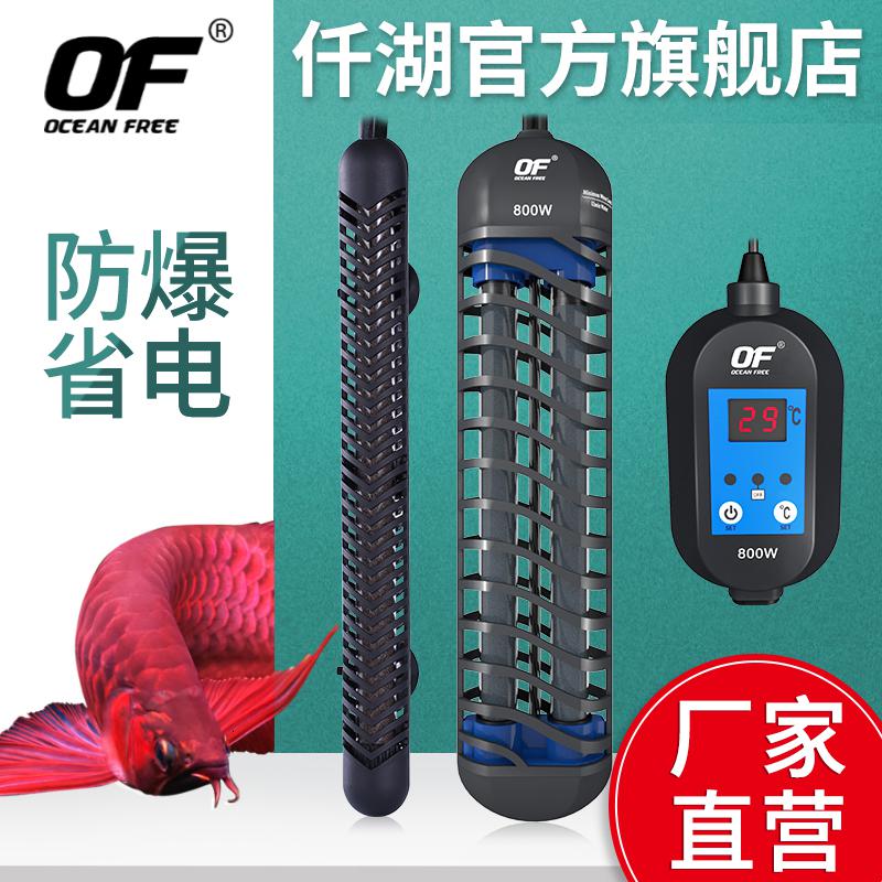 仟湖鱼缸加热棒500W水族箱自动恒温加温棒1000W防爆加热棒电热器高清大图