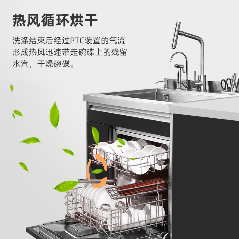 欧尼尔(OUNIER) LPX-906 集成水槽洗碗机 一体机一体柜高清大图