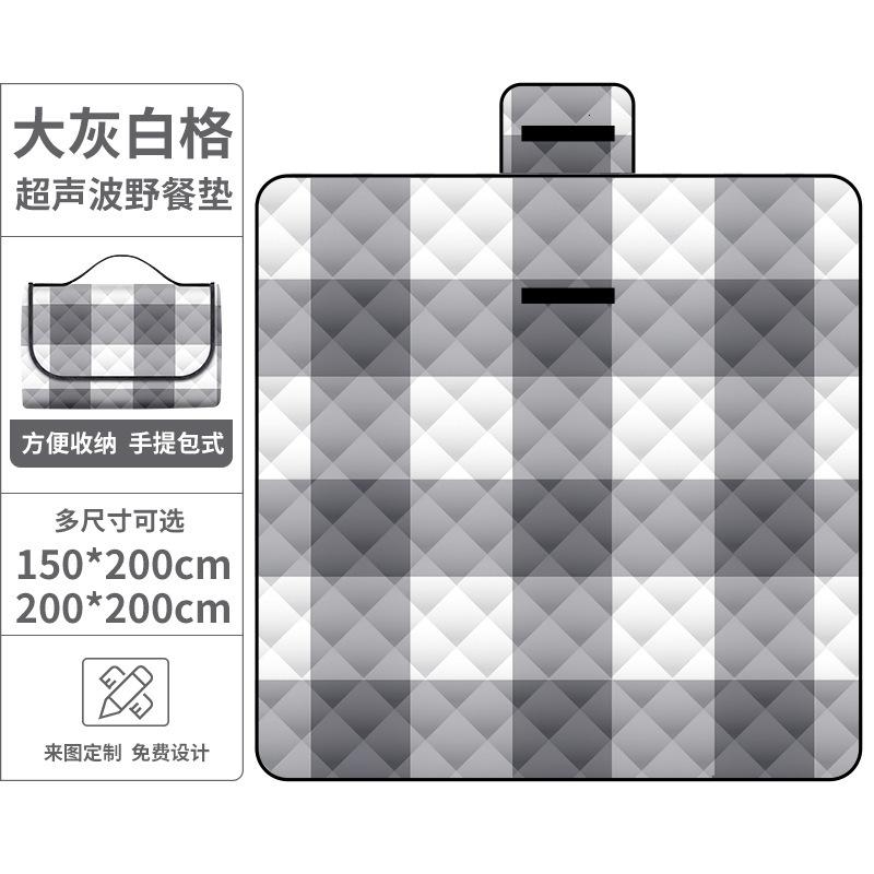 超声波野餐垫防潮垫户外露营防水草坪帐篷野餐布便携加厚地垫批发 大灰白格超声波150*200CM