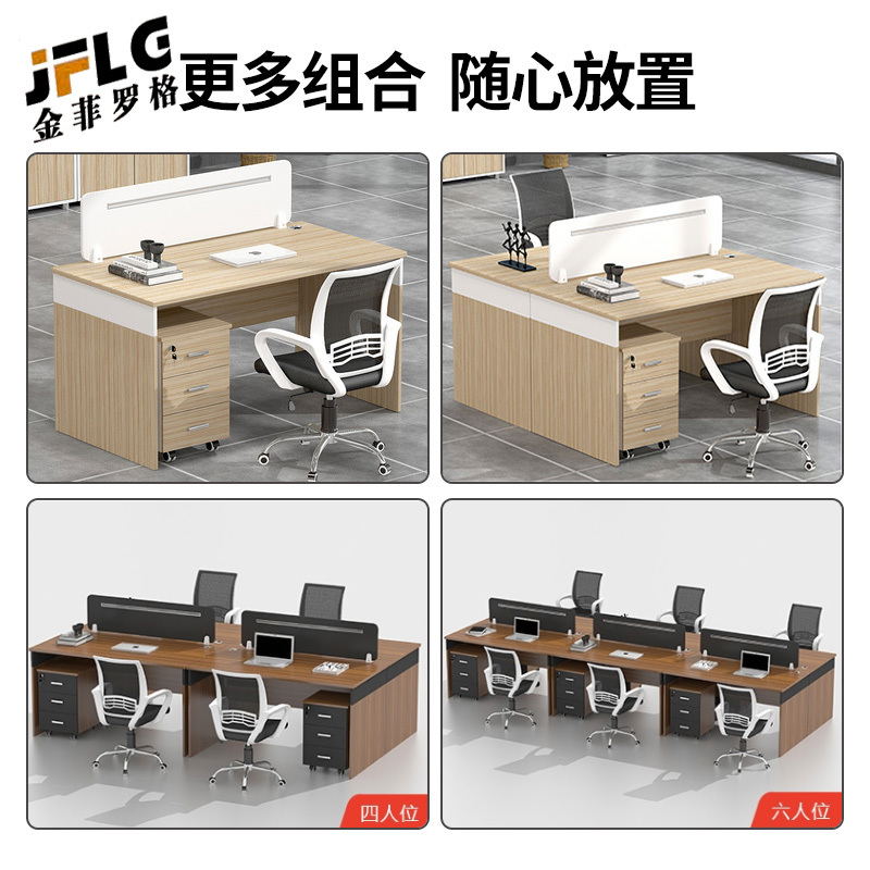 金菲罗格带桌屏办公电脑桌