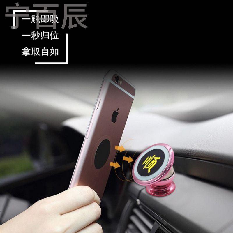 引磁片汽车载手机支架磁性磁铁磁吸磁力贴片吸盘式车内铁片带3m