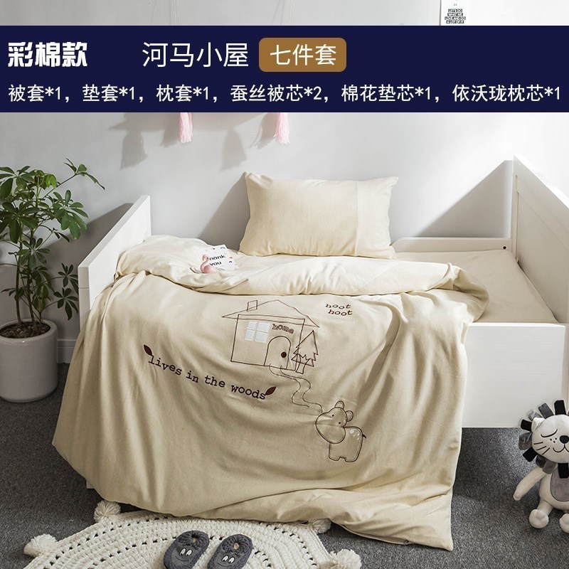 美帮汇幼儿园蚕丝被子三件套含芯全棉床品童六件套午睡床垫宝宝被褥 河马小屋七件套（蚕丝被） 1.35m（4.5英尺）床