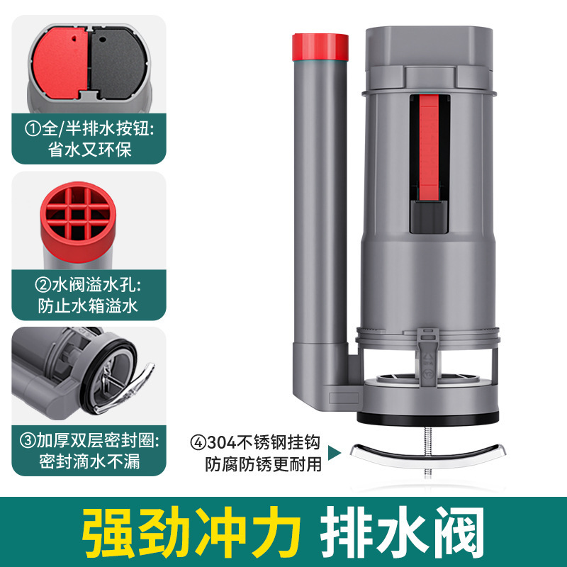 马桶水箱配件进水阀通用上排水阀抽水进水器座便器冲水箱浮球-【高20CM】马桶水件3件套-小按键