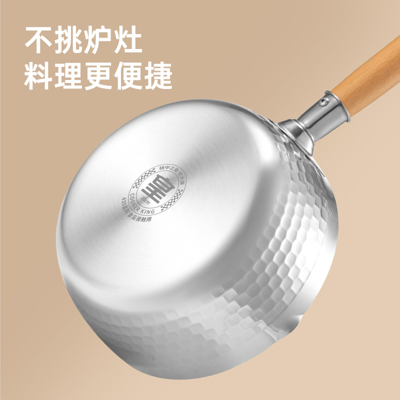 炊大皇日式雪平锅22cmNG22XP高清大图