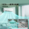 海信(Hisense)空调 大2匹 易省电E370 AI省电 速冷热 仿真自然风 新一级能效 空调挂机 卧室挂机